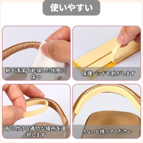 DELUXEFOX Heel Protector Pads (12-Pack) - Anti-Slip, Prevents Foot Grinding, and Prevents Shoes from Slipping. Cuts To Fit, Unisex.