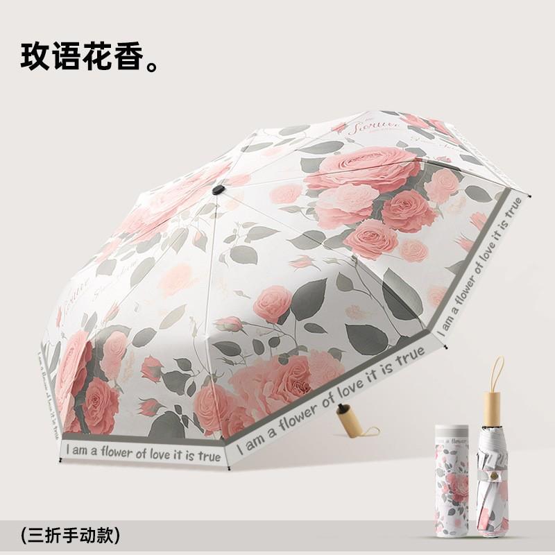 Three-fold 16-bone hand open retro literary and artistic weather and rain parasol plus umbrella