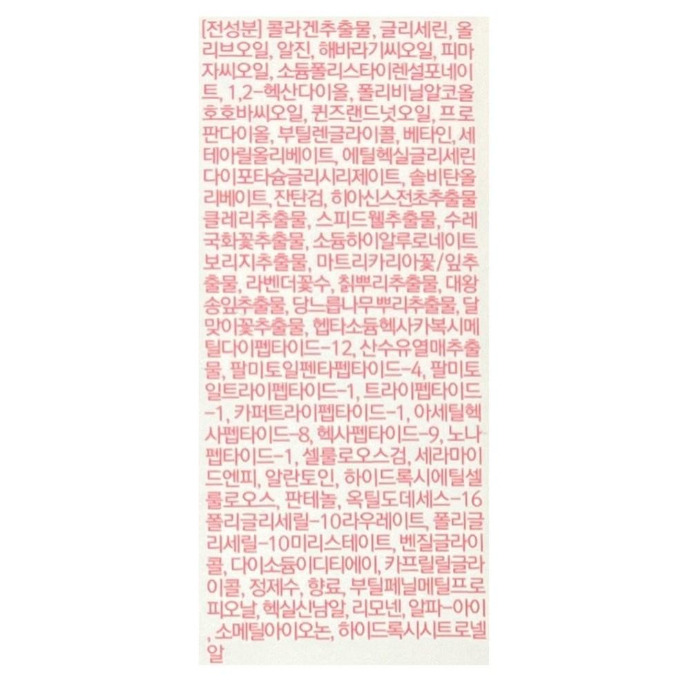 [Lirikos] Collagen Lifting Cream Pack 50g, 1ea, 2pcs