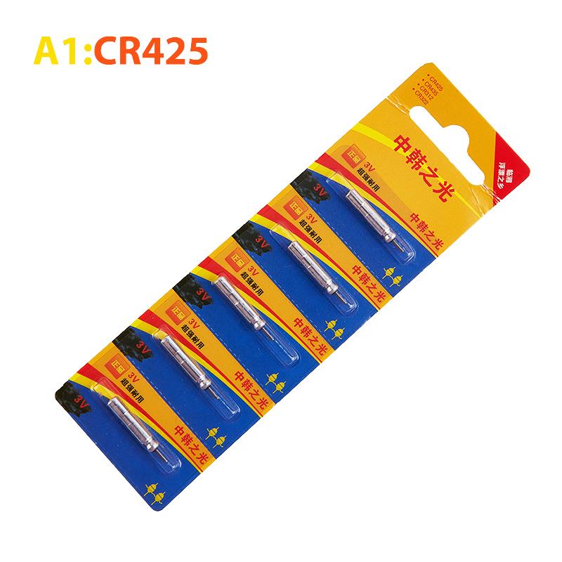 5шт Cr425 Cr311 Cr316 Ночная рыбалка Поплавок Батарея Электронный аксессуар для рыбалки CR425