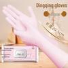 Yulong Disposable Food-Grade Nitrile Gloves