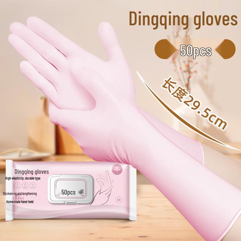 Yulong Disposable Food-Grade Nitrile Gloves