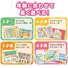Sumikkogurashi Word Board