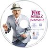 Pantera Roz 2 Cel Mai Bun Panică Animație Press Limited (Ediție specială) [Include (Ediția Roz)] (Prima editie) [DVD]