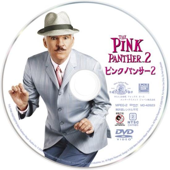 Pink Panther 2 Die Beste Animation Panik Presse Limited (Sonderausgabe) [Beinhaltet (Pinke Ausgabe)] (Erste Ausgabe) [DVD]