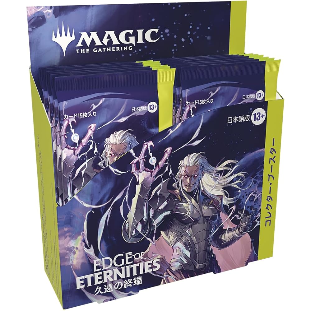 Magi: The Gathering End of Eternity Collector Booster Japansk Utgåva (Låda med 12 förpackningar) MTG Samlarkort Wizards of the Coast EOE D44491400