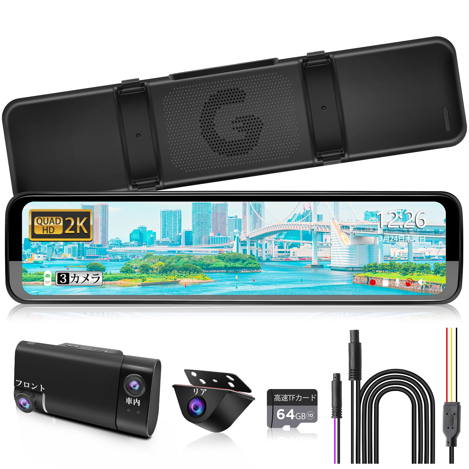 

PORMIDO Dash Zoom Function Only One Front Interior and Combined in One Detachable Digital Interior SONY STARVIS Parking Surveillance 64GB Card Wide чёрный