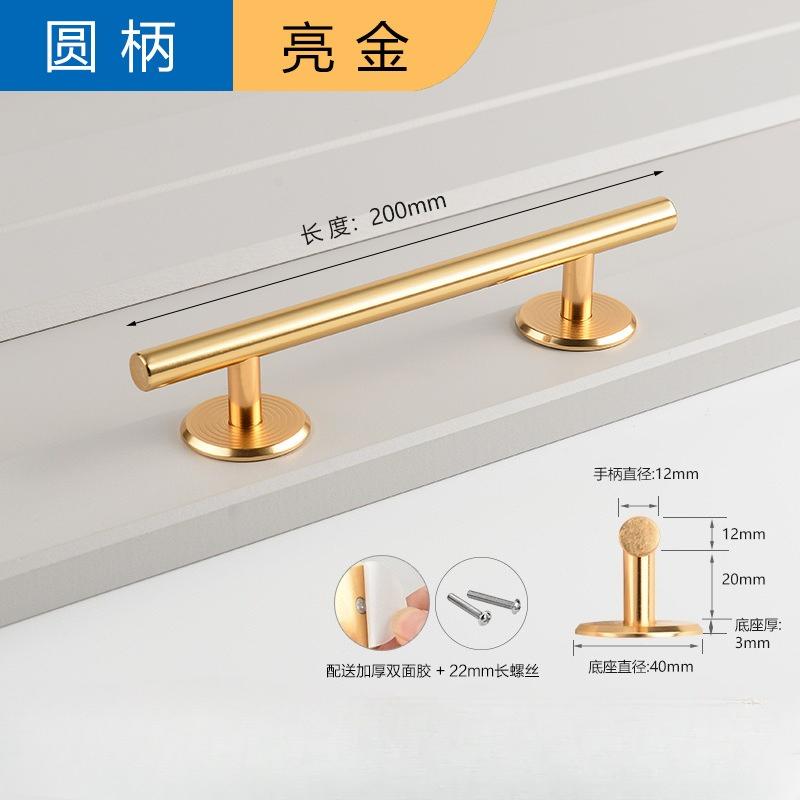 Self-adhesive Handle No Punching Wardrobe Door Sliding Door Glass Door Cabinet Drawer Handle No Nail Paste Handle