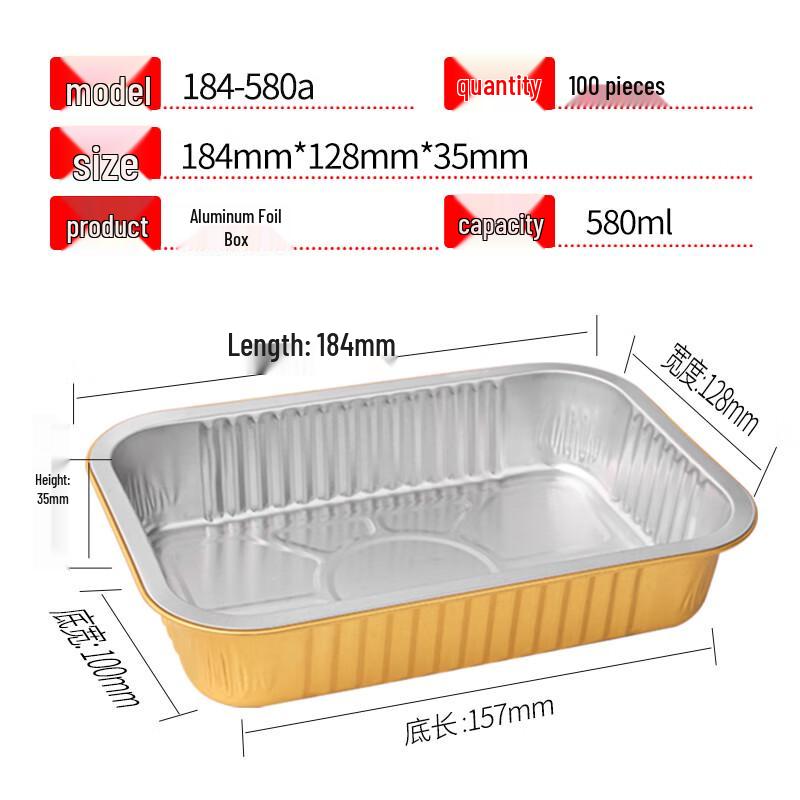 

Shixun 580ml Golden Rectangular Aluminum Foil Containers, 100-Pack