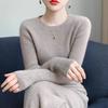 Fashion Lace Crew Neck Bottom Shirt Women's Autumn and Winter New Skinny Inner Long Sleeve Knitted Sweater Pullover Top