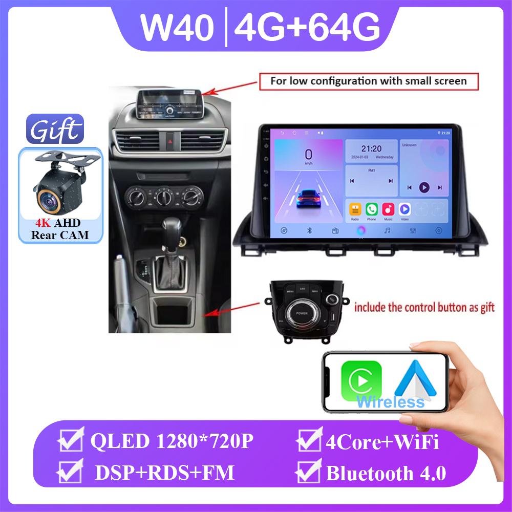 Android 14 Car Radio For Mazda 3 Axela 2014 2015 2016 2017 2018 2019 Auto Player Navigation GPS Multimedia Carplay No 2din DVD