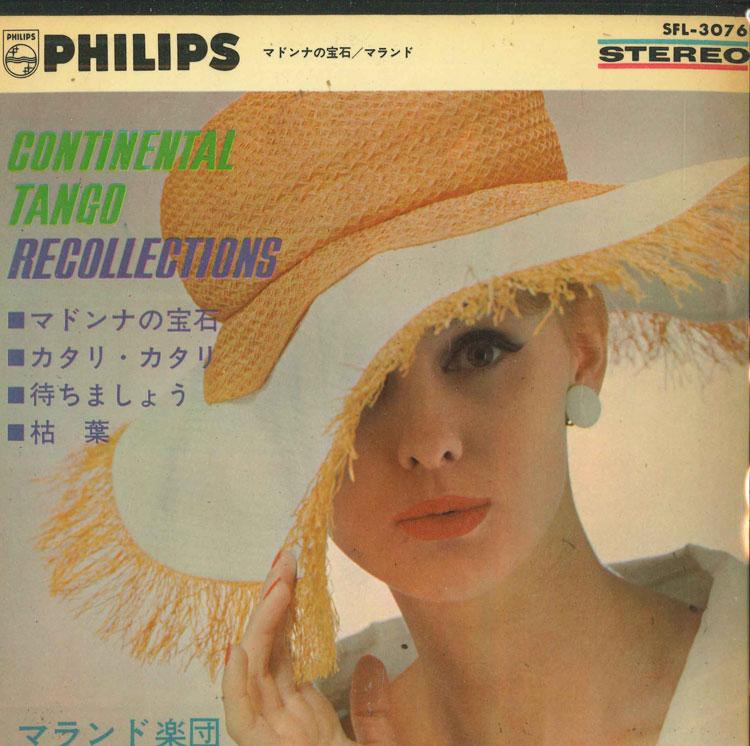 

7-дюймовая пластинка MALANDO & HIS TANGO ORCHESTRA - Драгоценности Мадонны SFL3076 PHILIPS Япония Саундтреки и мюзиклы Б/У