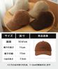 And Deep Large Baseball UV One Size Fits Unisex G0240 [Karsaer] Men's Women's Cap, Autumn/Winter, Warm, Fit, Size, Corduroy, Plain, Simple, Cap,