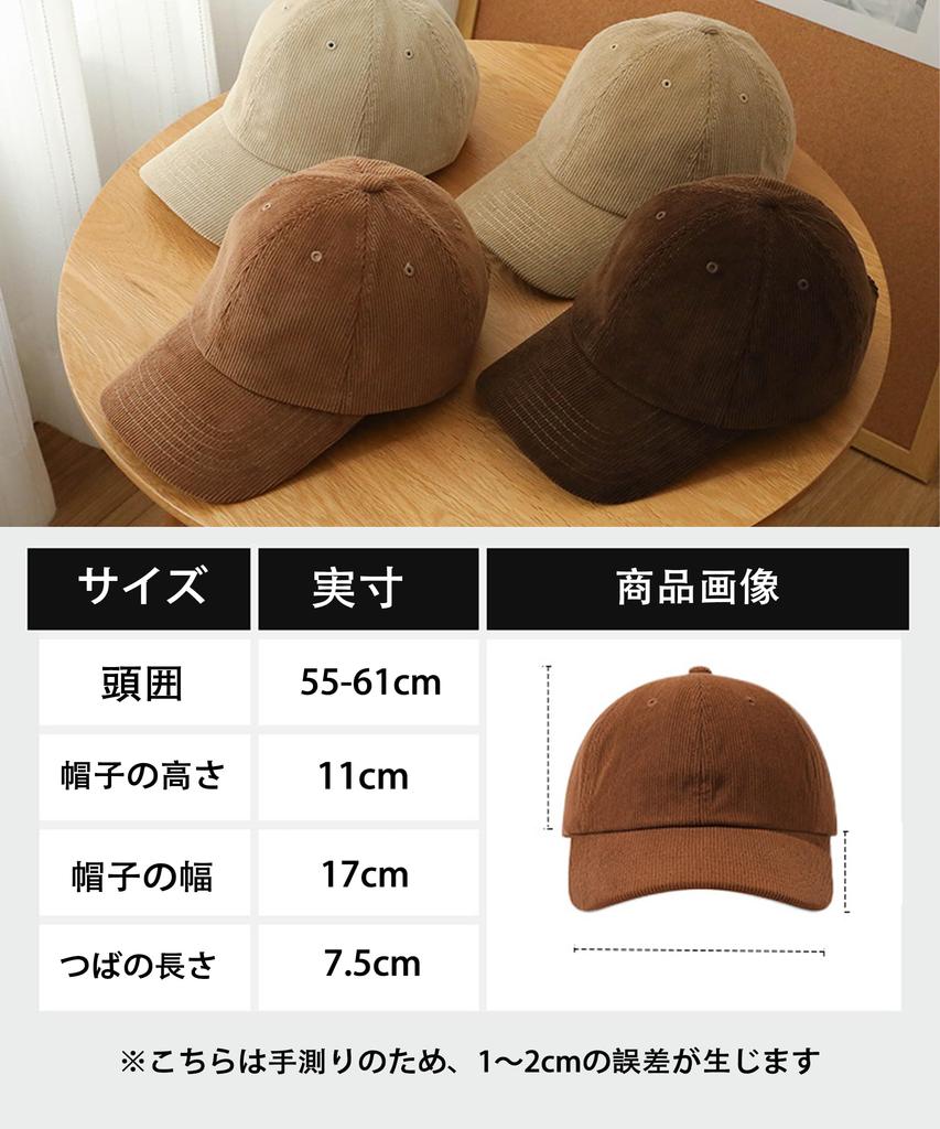 And Deep Large Baseball UV One Size Fits Unisex G0240 [Karsaer] Men's Women's Cap, Autumn/Winter, Warm, Fit, Size, Corduroy, Plain, Simple, Cap,