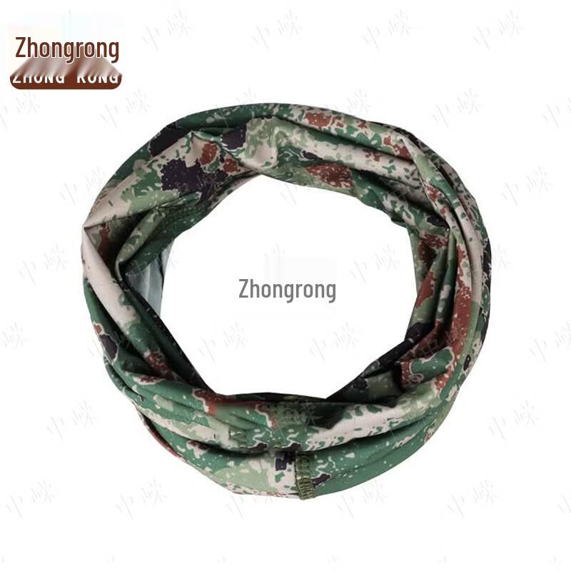 Camouflage Ice Silk Sun Protection Neck Gaiter