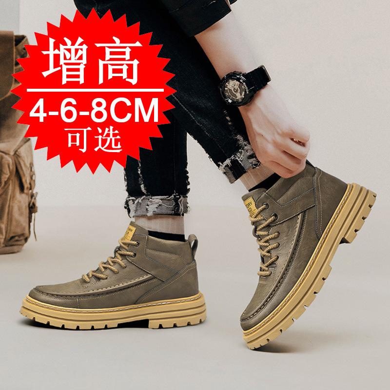 Martin boots men's invisible inner heightening shoes 8CM high-top flow casual heightening shoes 6 British thick-soled retro tooling shoes