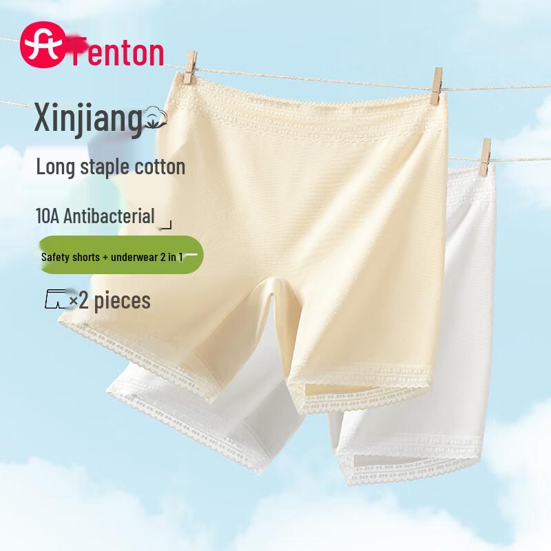 

Женские шорты-кюлоты Fen Teng из чистого хлопка с кружевом для защиты от просвечивания, 2 штуки L