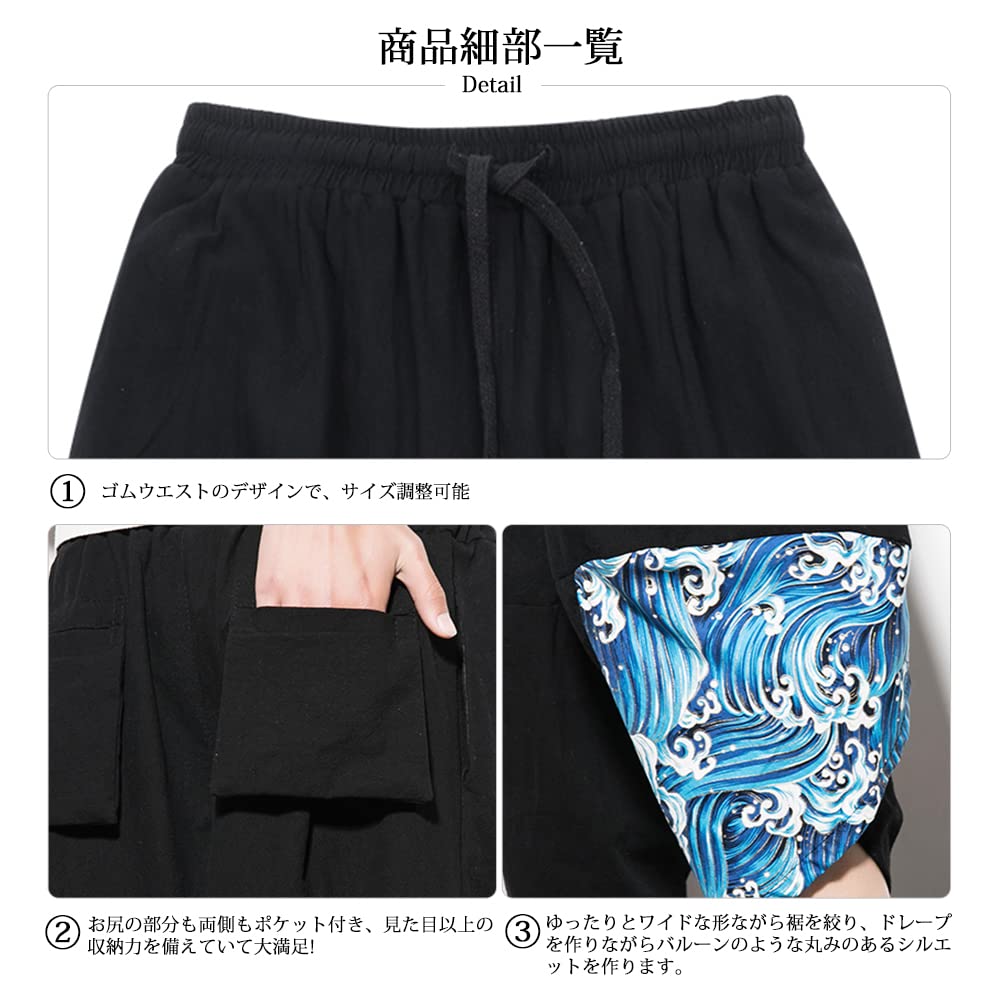 YFFUSHI Sarouel Aladdin Sizes 6 Japanese Adjustable Drawstring Men's Pants, Wide-Leg Pants, Pants, M-5XL, 3/4 Length, Cotton, Black, Patterns, Style,