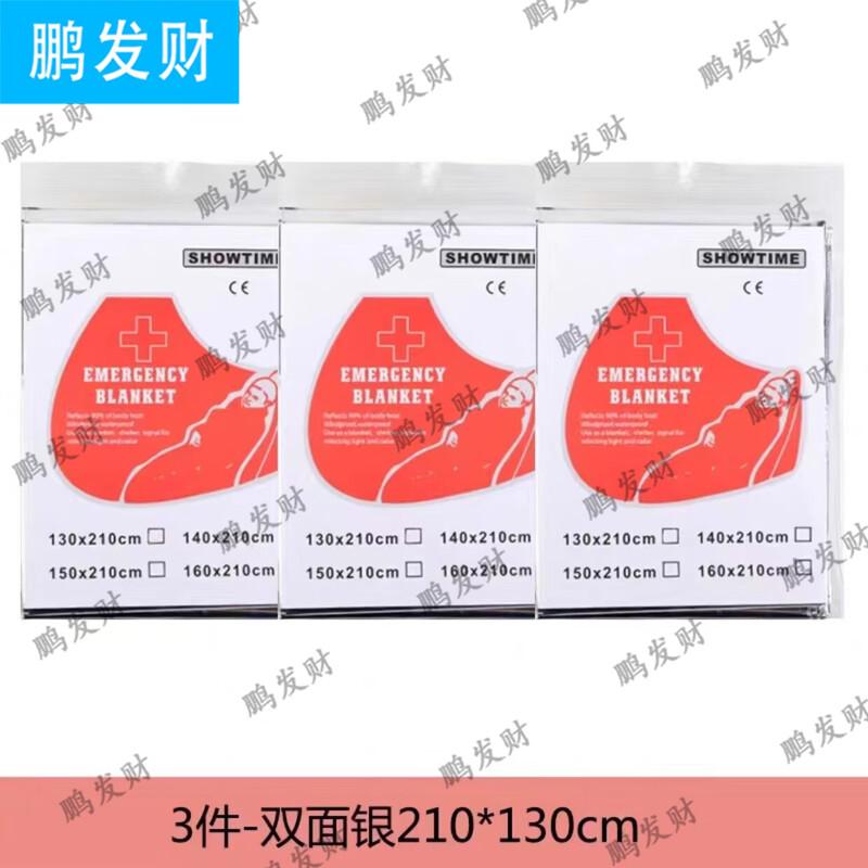Pengfacai Outdoor & Survival Essentials