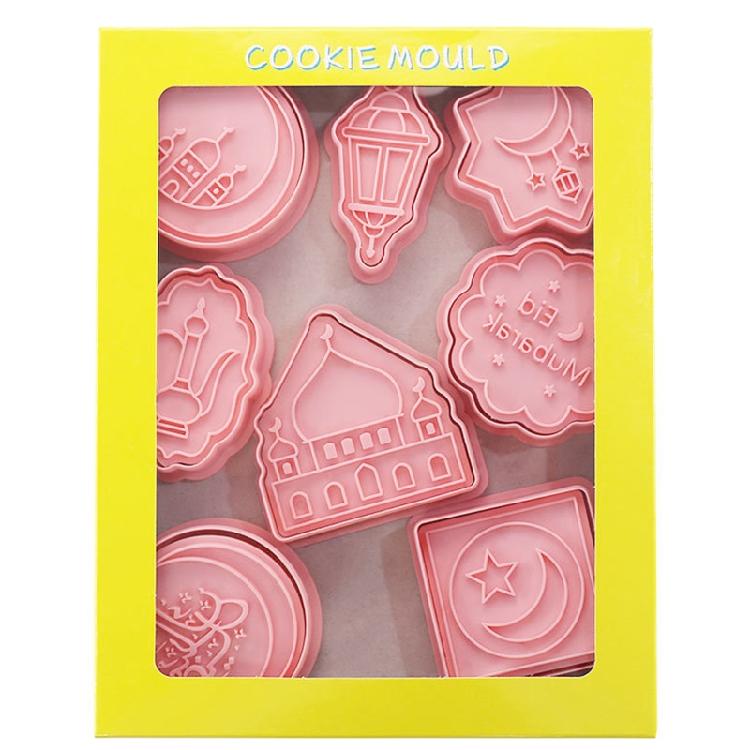 Eid Ramadan Series Shapes PP Mould Cookie Baking Tools Gift for DIY Baking Lover