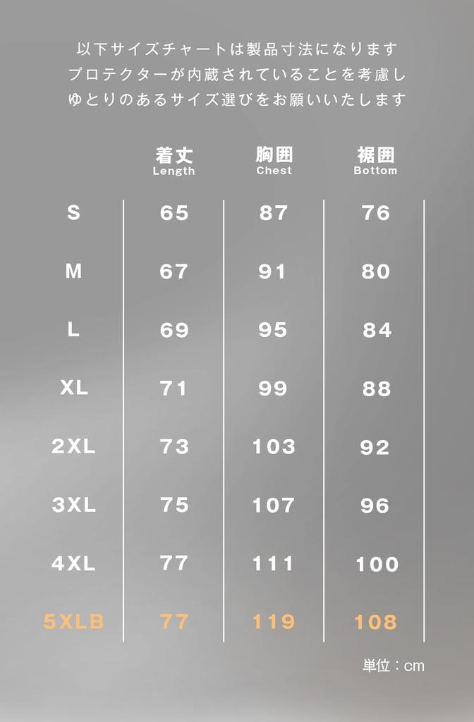 Komine 04-861 SK-861 Enigmalite Protection Vest for Motorcycles Black S