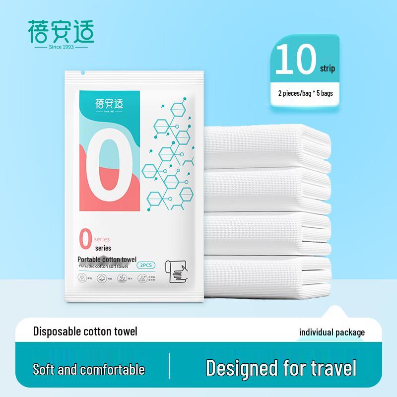 Beianshi Disposable Travel Essentials