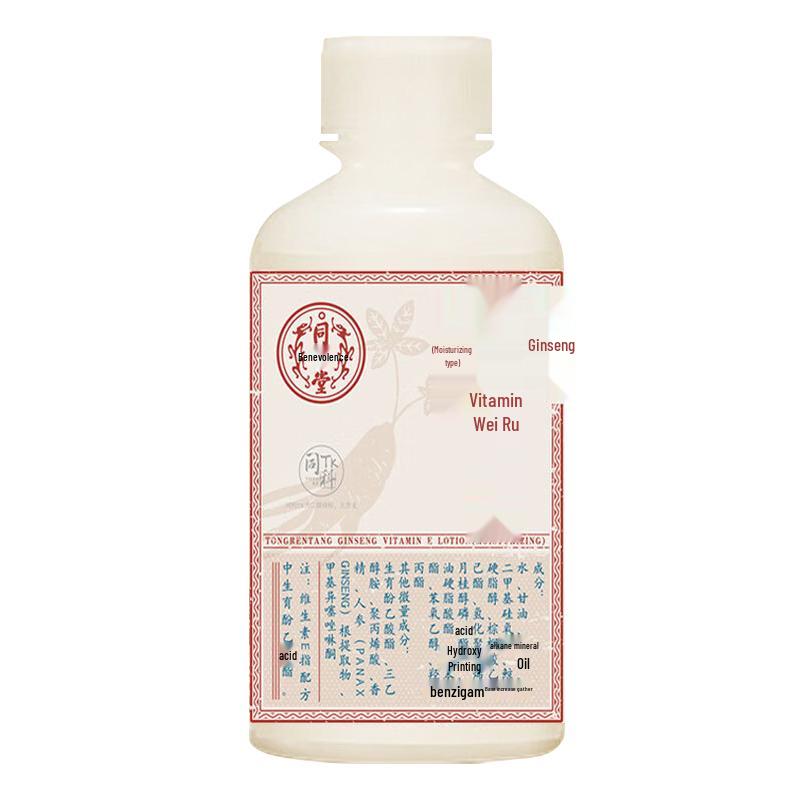 Tongrentang Vitamin E Hydrating Lotion