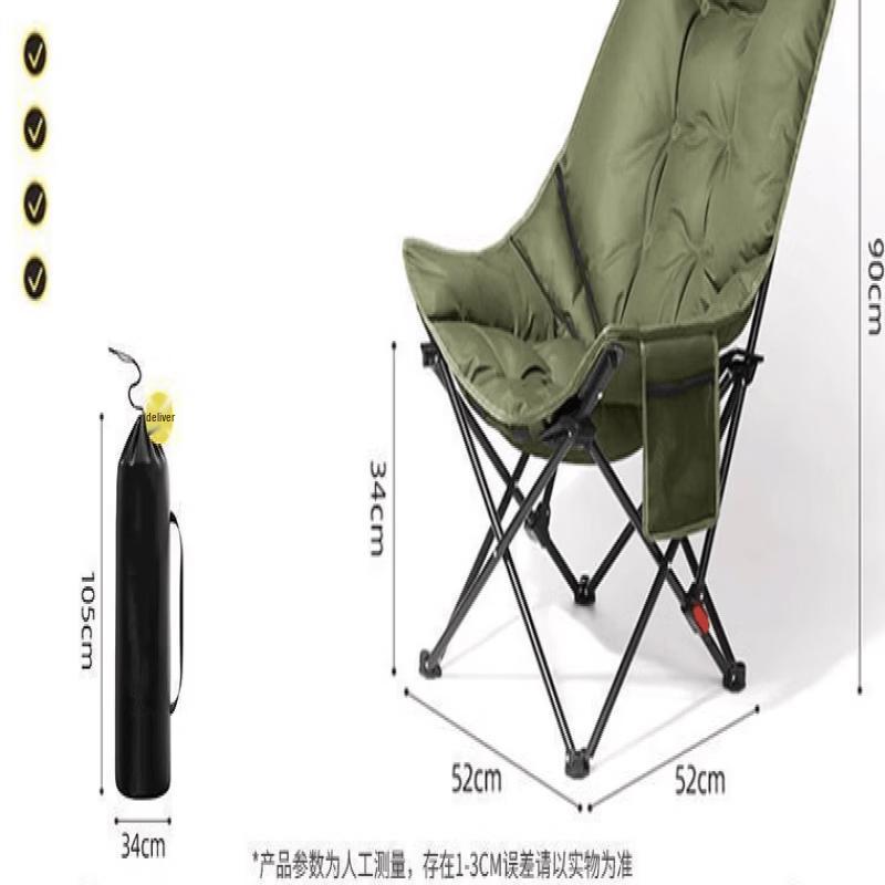 OIMG Outdoor Folding Recliner