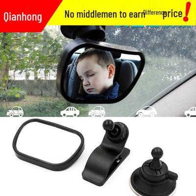 Baby-Autosicherheitsspiegel zur Rückwärtsbeobachtung