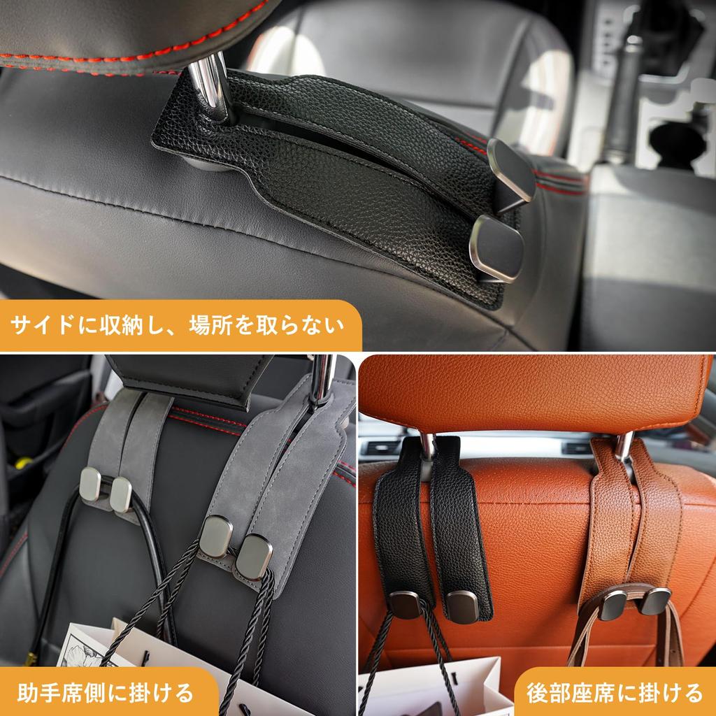 Mairearn Headrest Hook, Car Luggage Rack, Seat Hook, Car Luggage Rack, Fall Prevention, Zinc