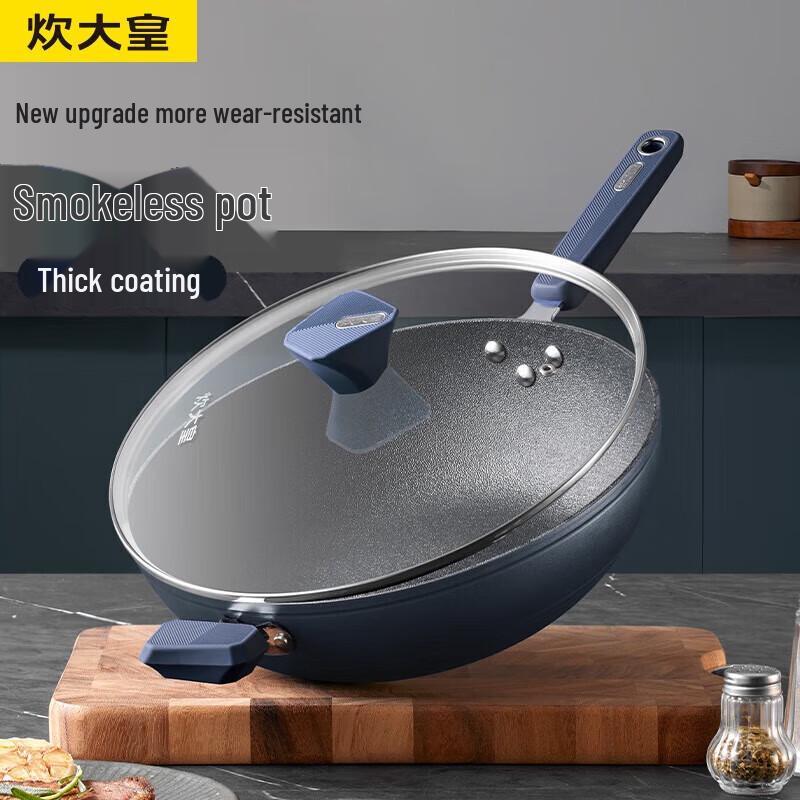 

Chu Da Huang SL32CG 32cm Non-stick Wok