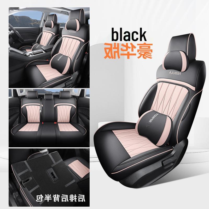 23 Wuling Xingyun Car Seat Covers - Breathable, Universal Fit, Easy-Clean, All-Season, Full Wrap Design