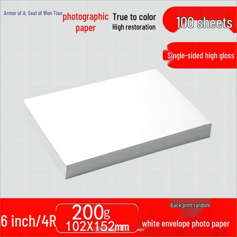 A4 High Gloss Photo Paper, 5x6" A6 Size, 180g Inkjet Photo Paper, White, 230g Package, 200 Sheets