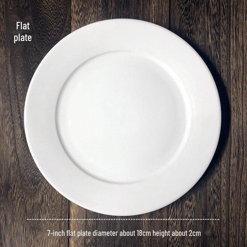 Qiwei Pure White Ceramic Round Dinner Plate
