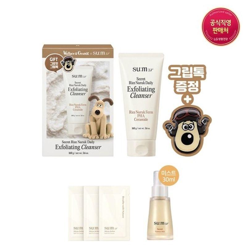 

[Sum37xGromit] Secret Rice Yeast Peeling to Foam 160ml