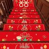 Wedding Double Happiness Stair & Handrail Decoration Set