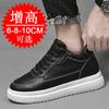 Men's shoes breathable couple heightening shoes 10cm men's cowhide inner heightening 6 casual board shoes running sports shoes 8