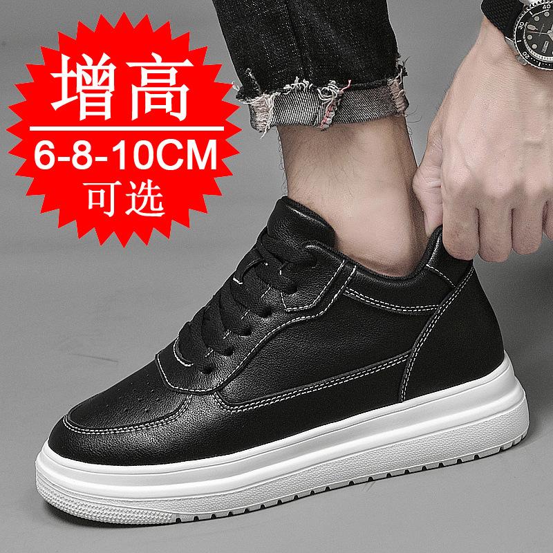 Men's shoes breathable couple heightening shoes 10cm men's cowhide inner heightening 6 casual board shoes running sports shoes 8