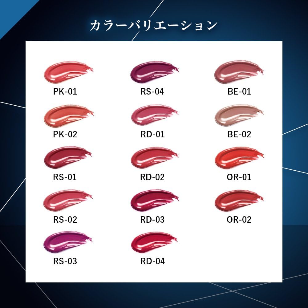 HIKARIMIRAI Illuminate Lip RD-03