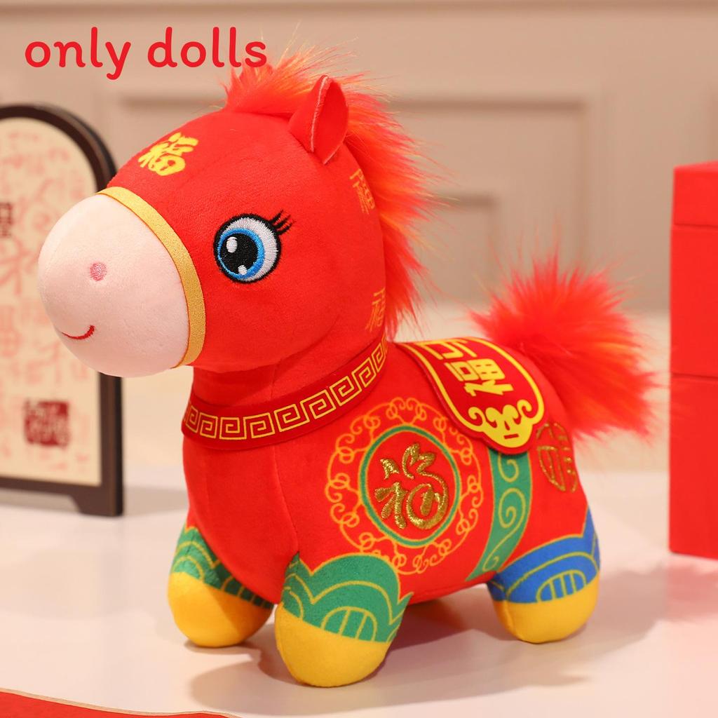 Chinese Style Year Of The Horse Plush Toy With Pp Cotton Fill For Gift And Decoration