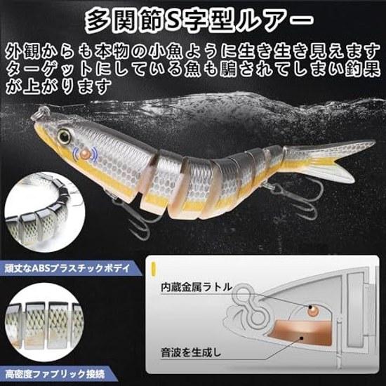 HUACHENG Major Craft Lure Metal Jig Jigpara Micro Yura Smart Fit 3-Piece Set swims realistically resembles real fish suitable various species such as
