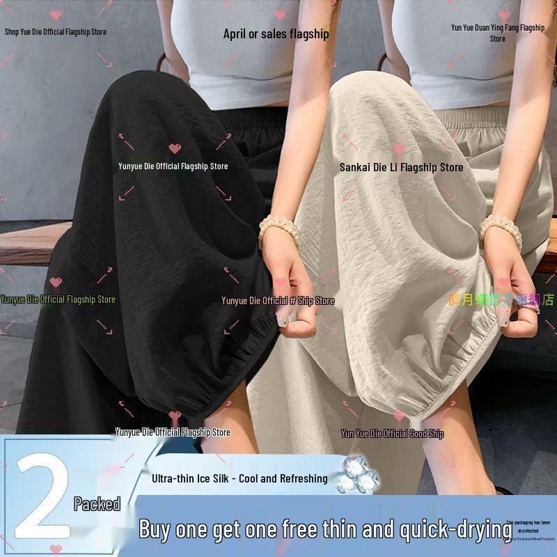 2026 Summer Women's Ice Silk Lantern Pants: Single/Two-Piece, Loose, Slimming, Cropped Harem Style