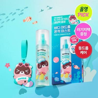 [EDIÇÃO Doguri] AC Control Body Mist 200ml