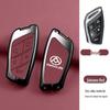 SAIC Maxus DNAL V1 Key Cover, New Journey V70/V90, M1 High-Grade Metal Package Star XH