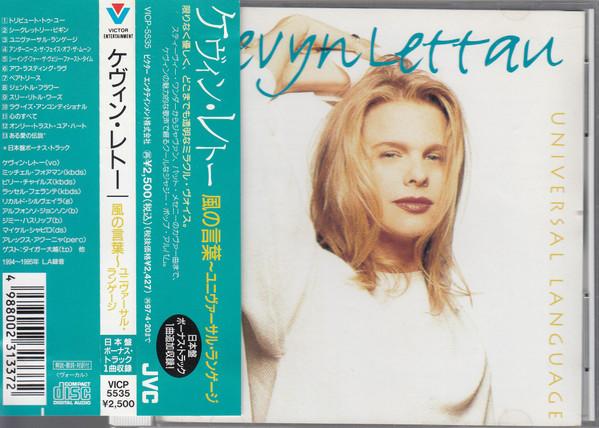 

CD KEVYN LETTAU - Универсальный язык VICP5535PROMO JVC 1995 Япония ОбиДжаз Б/У