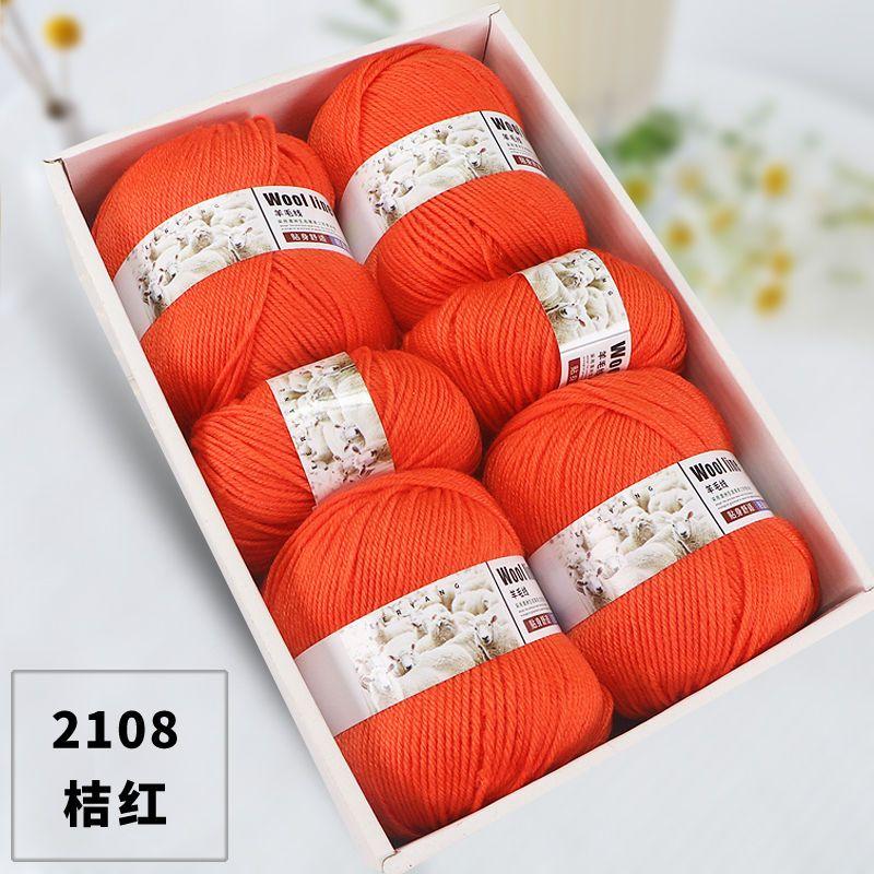 500g Pack Medium Thick Wool Yarn for Hand Crochet Knitting Sock Scarf Sweater Diy Dolls Children\'s Woolen Thread Soft Fluffy