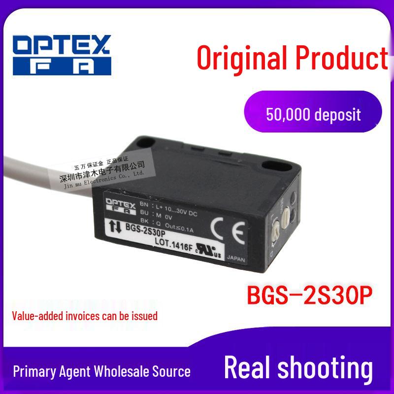 OPTEX BGS-2S30P Reflective PNP Sensor with Background Suppression BGS-2S30P