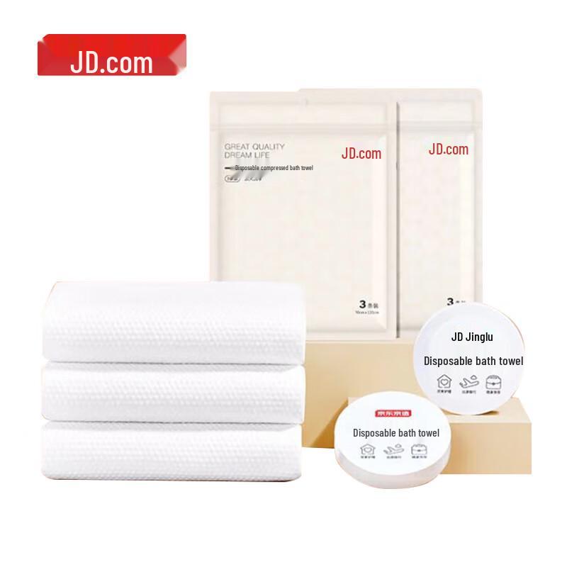 JD ZAO Disposable Travel Bath Towel