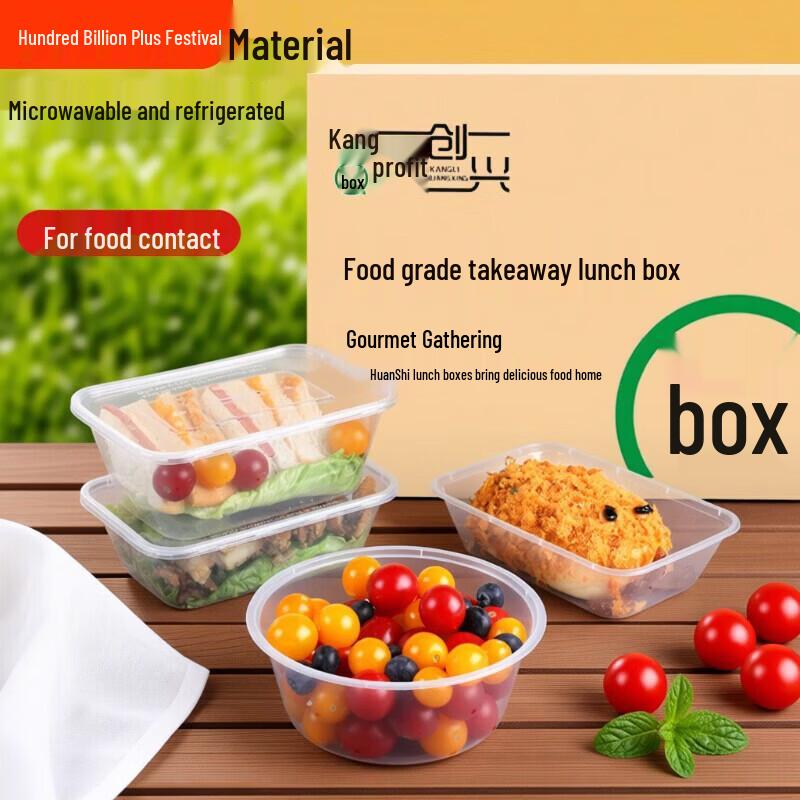 Transparent Round Disposable Food Container