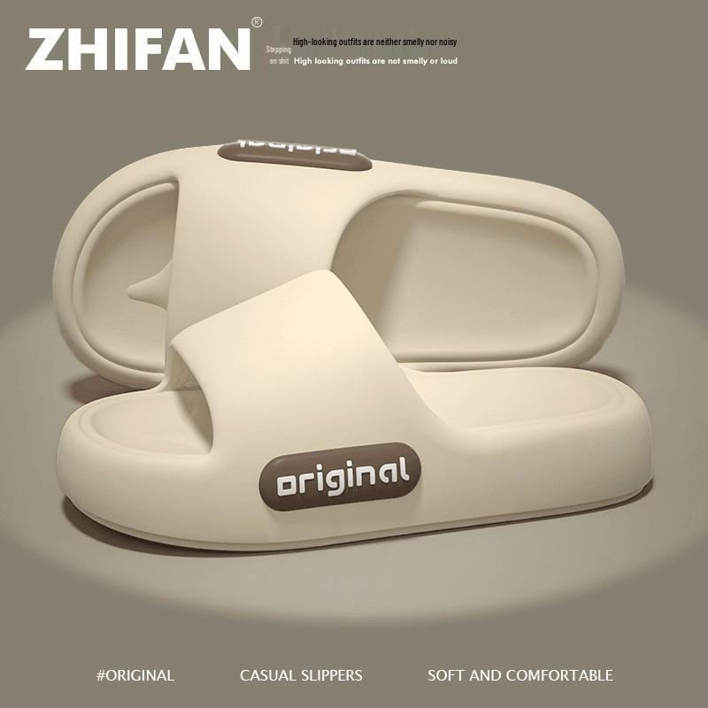 Women's Summer 2025 Anti-Slip Cute Bath Slippers, Indoor & Outdoor Use, Cool Couple Design for Men, Home Comfort Footwear